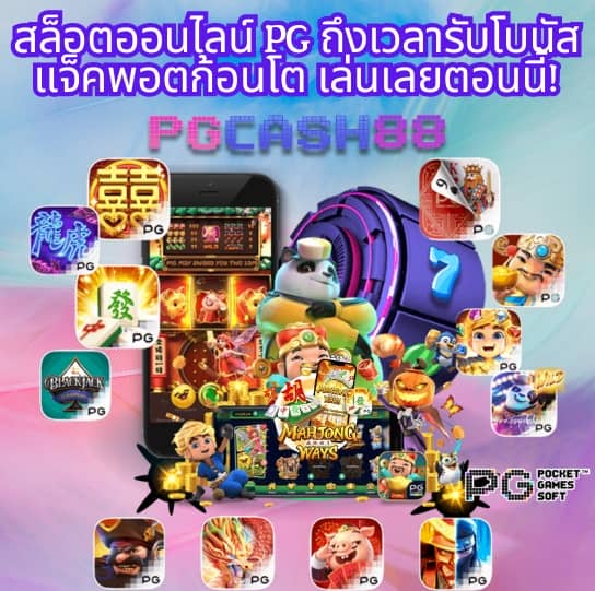 วิเคราะห์ บอล วัน นี้ บ้าน บอล