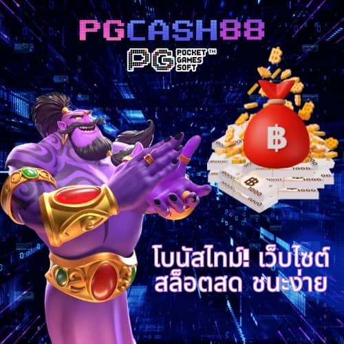 วิเคราะห์ บอล วัน นี้ บ้าน บอล